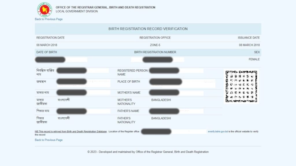 Birth Certificate Check Online (everify.bdris.gov.bd)